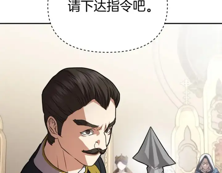 漫画《我在死敌家当团宠》第42话 真正的生辰礼第151张图
