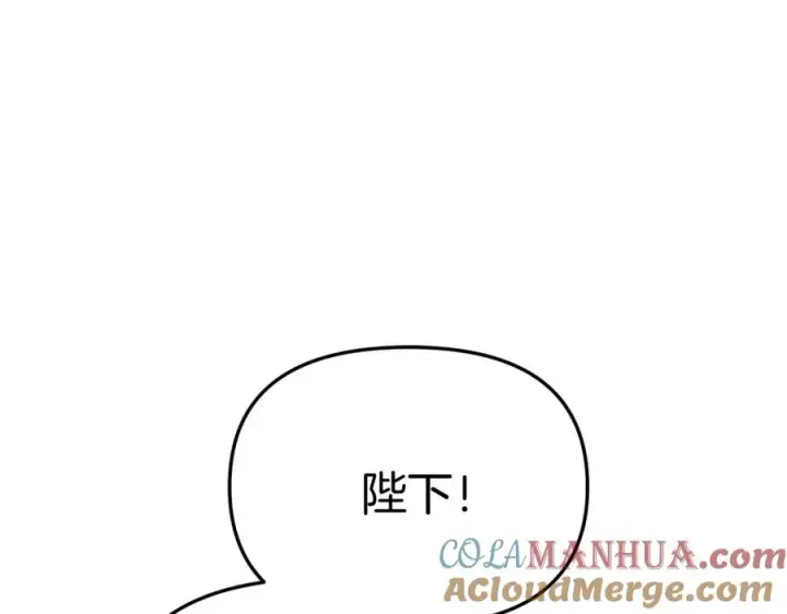 漫画《我在死敌家当团宠》第42话 真正的生辰礼第161张图