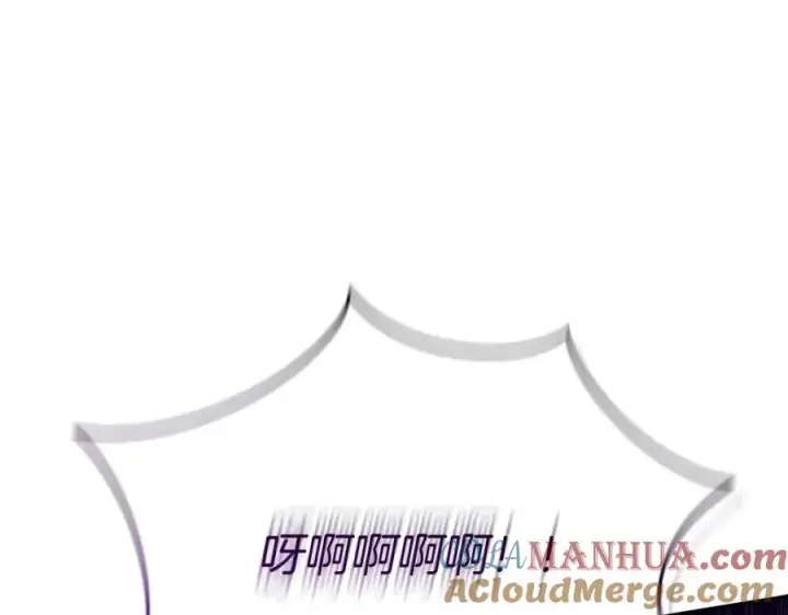 漫画《我在死敌家当团宠》第42话 真正的生辰礼第17张图