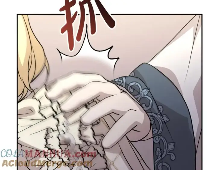 漫画《我在死敌家当团宠》第42话 真正的生辰礼第201张图