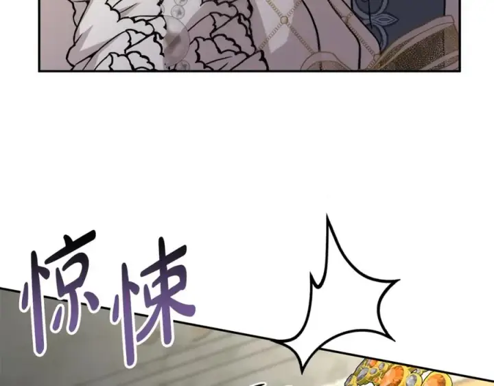 漫画《我在死敌家当团宠》第42话 真正的生辰礼第202张图
