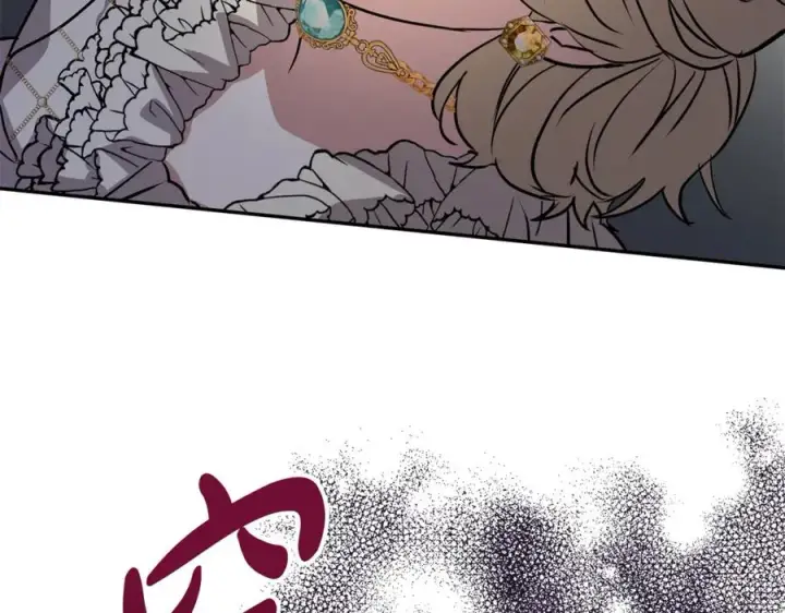漫画《我在死敌家当团宠》第42话 真正的生辰礼第204张图