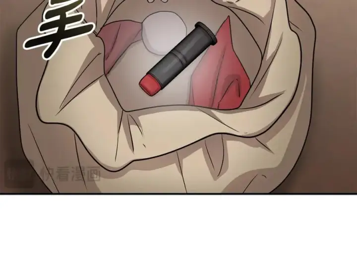 漫画《我在死敌家当团宠》第42话 真正的生辰礼第216张图