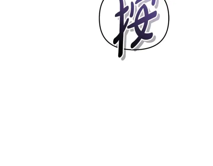 漫画《我在死敌家当团宠》第42话 真正的生辰礼第220张图