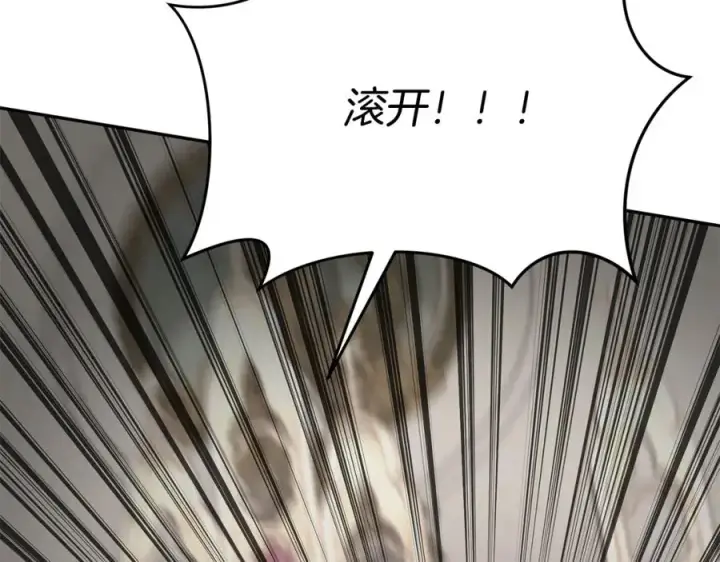 漫画《我在死敌家当团宠》第42话 真正的生辰礼第24张图