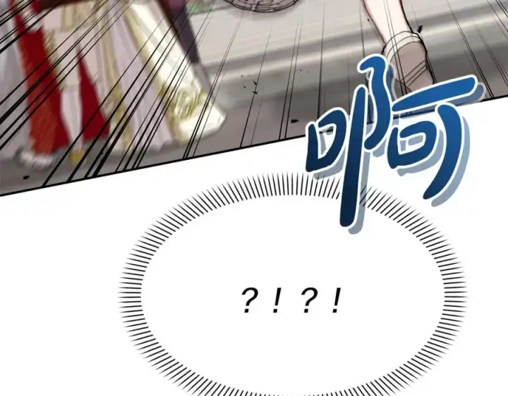 漫画《我在死敌家当团宠》第42话 真正的生辰礼第251张图