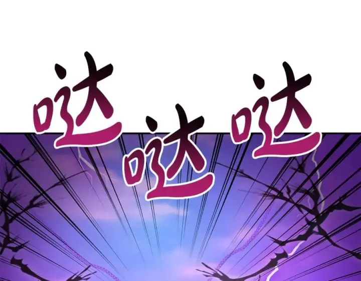 漫画《我在死敌家当团宠》第42话 真正的生辰礼第262张图