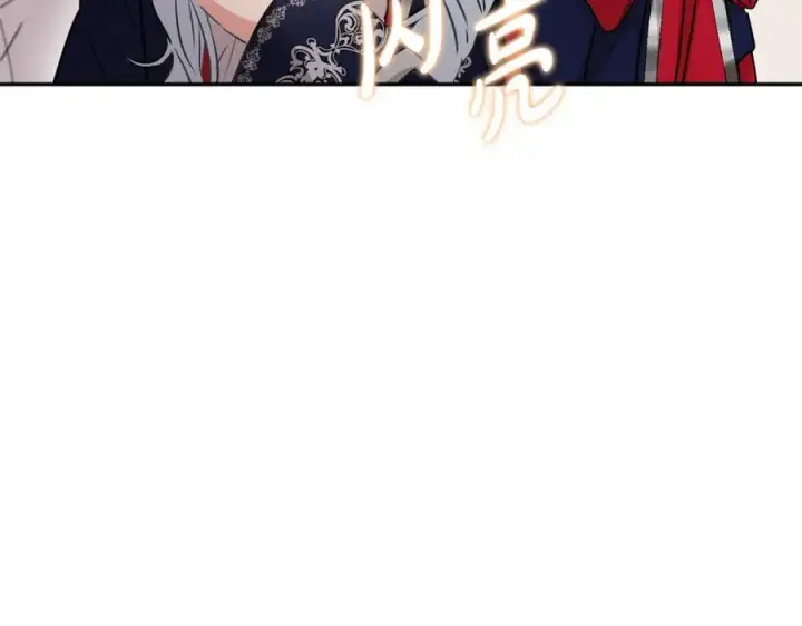 漫画《我在死敌家当团宠》第42话 真正的生辰礼第272张图