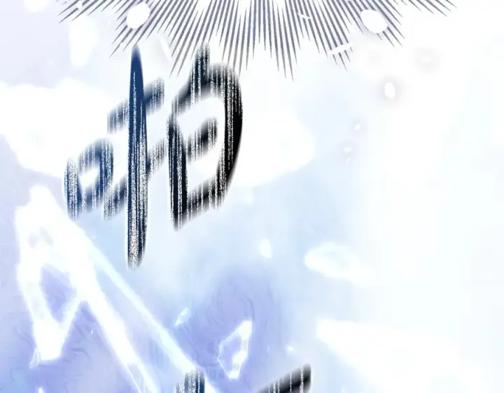 漫画《我在死敌家当团宠》第42话 真正的生辰礼第279张图