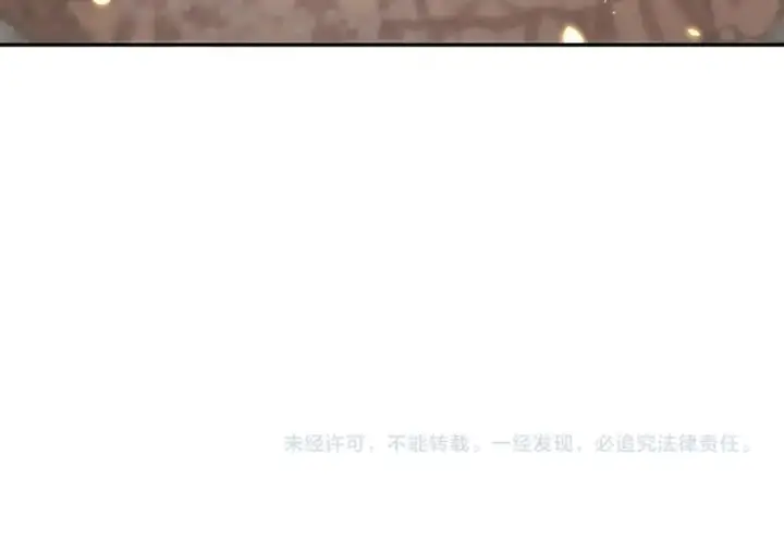 漫画《我在死敌家当团宠》第42话 真正的生辰礼第302张图