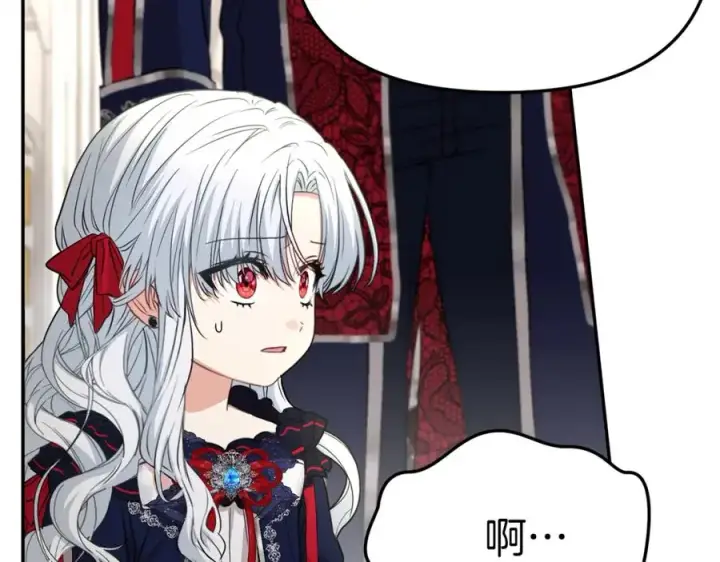 漫画《我在死敌家当团宠》第42话 真正的生辰礼第35张图