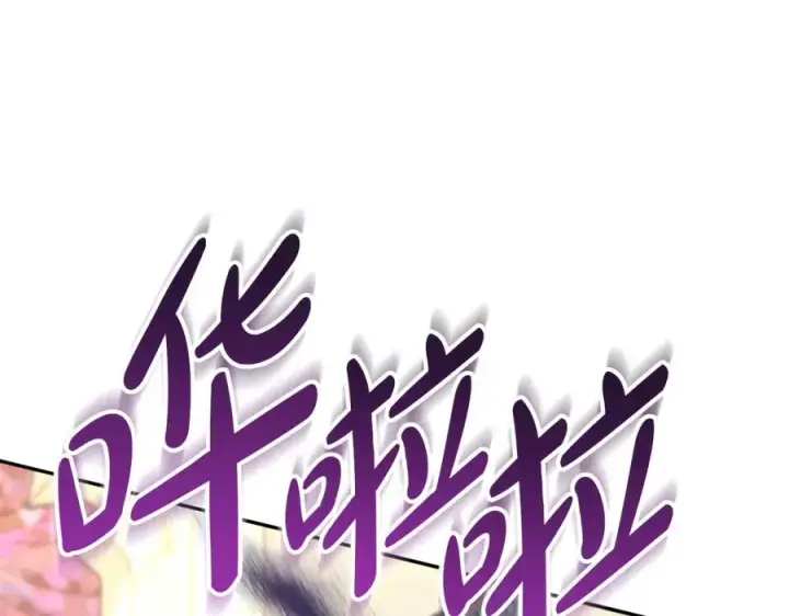 漫画《我在死敌家当团宠》第42话 真正的生辰礼第4张图