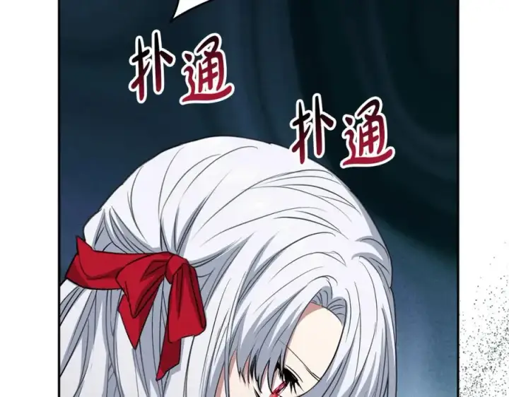 漫画《我在死敌家当团宠》第42话 真正的生辰礼第51张图