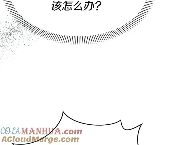 漫画《我在死敌家当团宠》第42话 真正的生辰礼第53张图