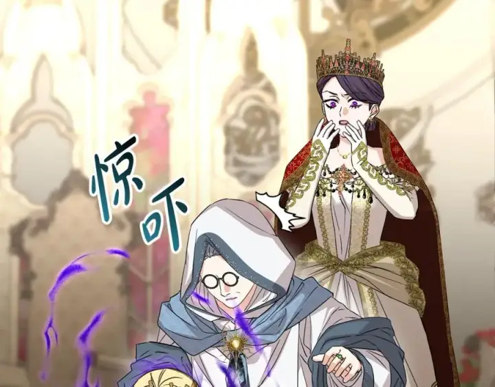 漫画《我在死敌家当团宠》第42话 真正的生辰礼第62张图