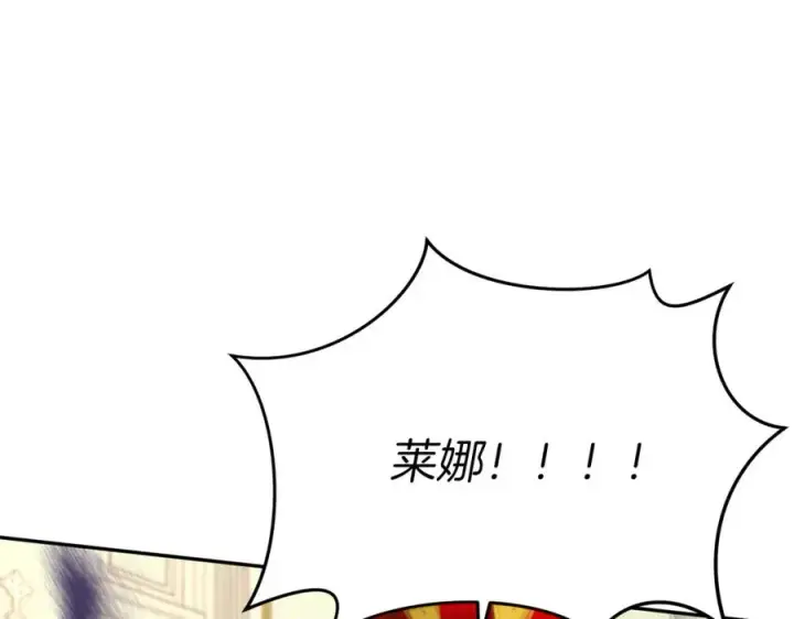 漫画《我在死敌家当团宠》第42话 真正的生辰礼第7张图