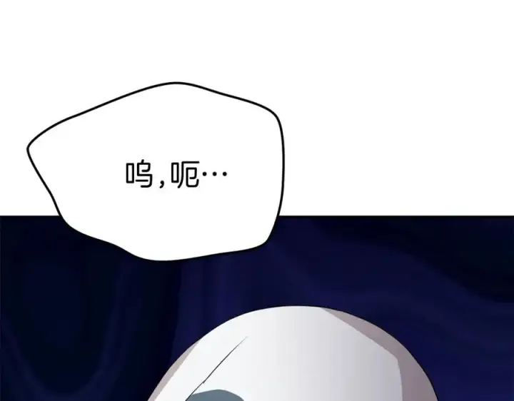 漫画《我在死敌家当团宠》第43话 计划成功第124张图