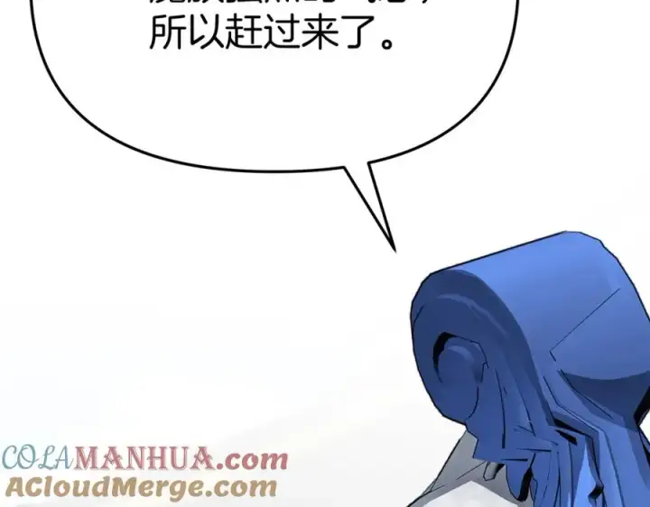 漫画《我在死敌家当团宠》第44话 魔王的力量第141张图