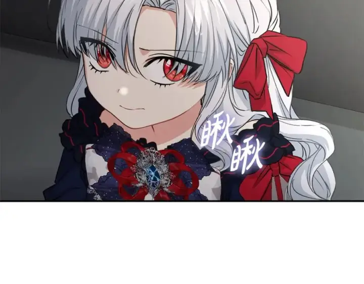漫画《我在死敌家当团宠》第45话 记忆的代价第10张图
