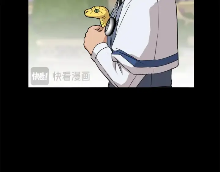 漫画《我在死敌家当团宠》第45话 记忆的代价第119张图