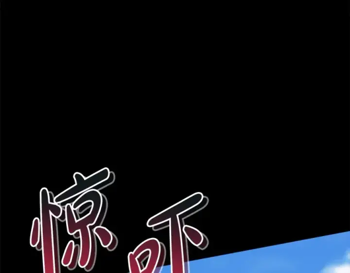 漫画《我在死敌家当团宠》第45话 记忆的代价第131张图