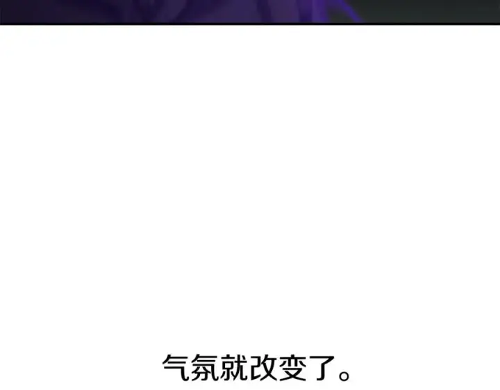 漫画《我在死敌家当团宠》第45话 记忆的代价第14张图