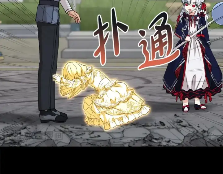 漫画《我在死敌家当团宠》第45话 记忆的代价第143张图