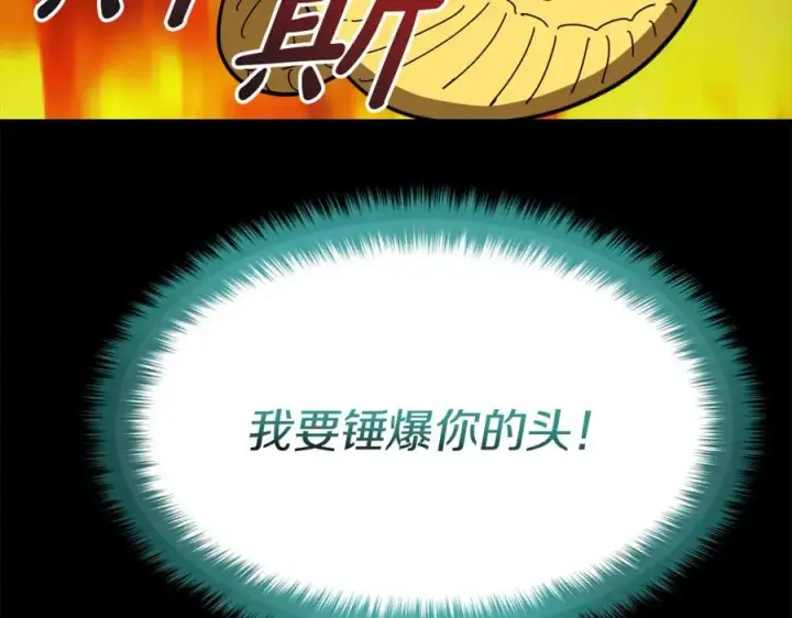 漫画《我在死敌家当团宠》第45话 记忆的代价第180张图