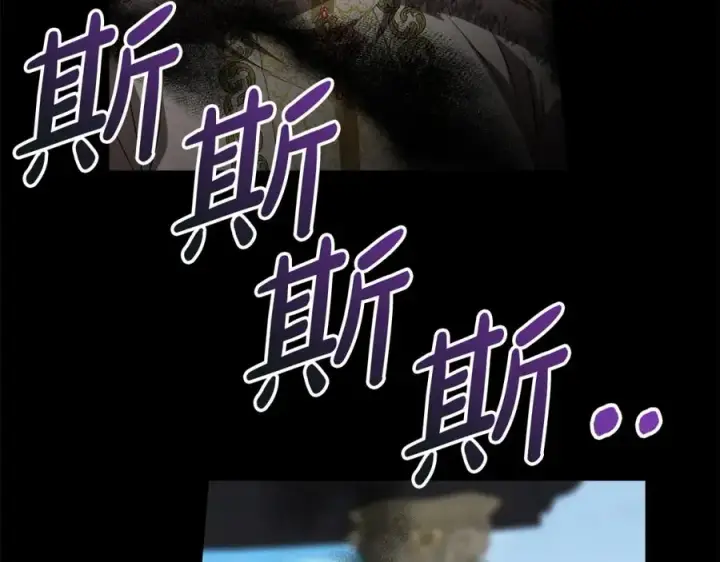 漫画《我在死敌家当团宠》第45话 记忆的代价第190张图