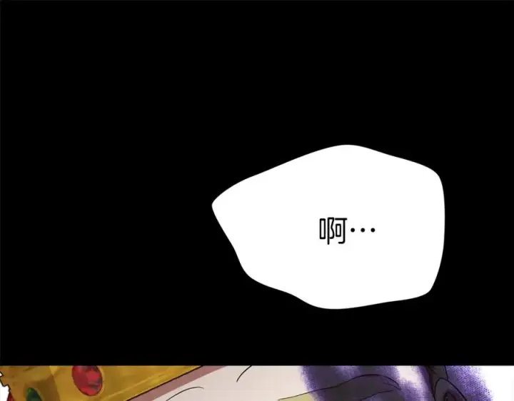 漫画《我在死敌家当团宠》第45话 记忆的代价第198张图