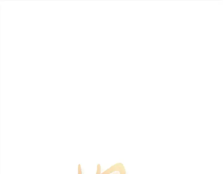 漫画《我在死敌家当团宠》第45话 记忆的代价第210张图