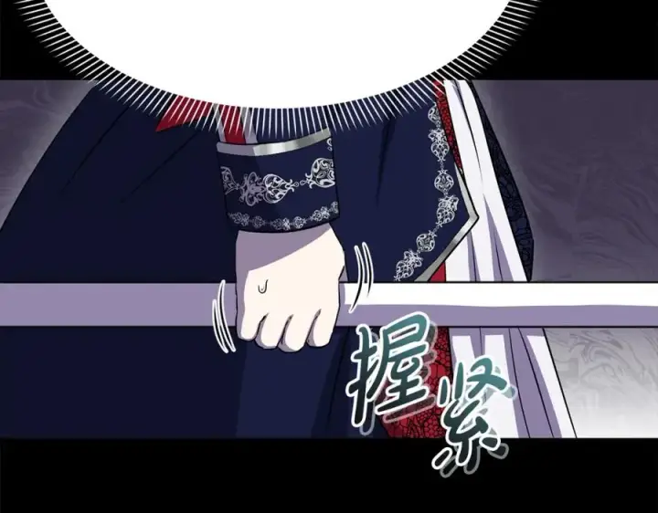 漫画《我在死敌家当团宠》第45话 记忆的代价第227张图