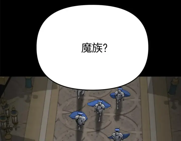 漫画《我在死敌家当团宠》第45话 记忆的代价第23张图