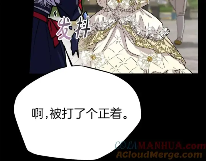 漫画《我在死敌家当团宠》第45话 记忆的代价第269张图