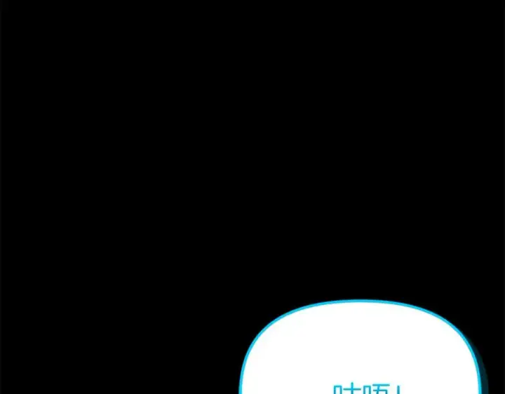 漫画《我在死敌家当团宠》第45话 记忆的代价第274张图