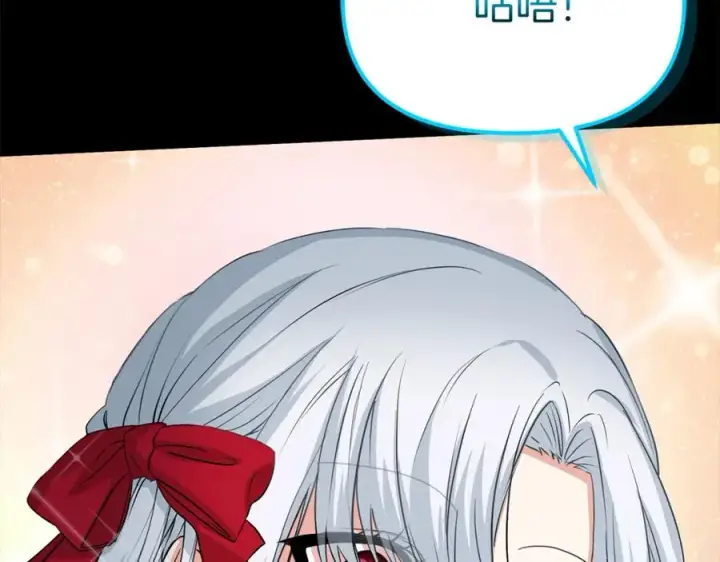 漫画《我在死敌家当团宠》第45话 记忆的代价第275张图