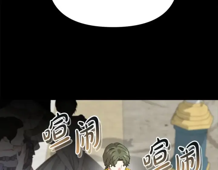 漫画《我在死敌家当团宠》第45话 记忆的代价第28张图