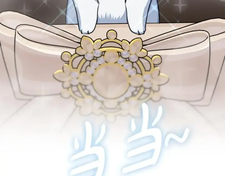 漫画《我在死敌家当团宠》第45话 记忆的代价第290张图