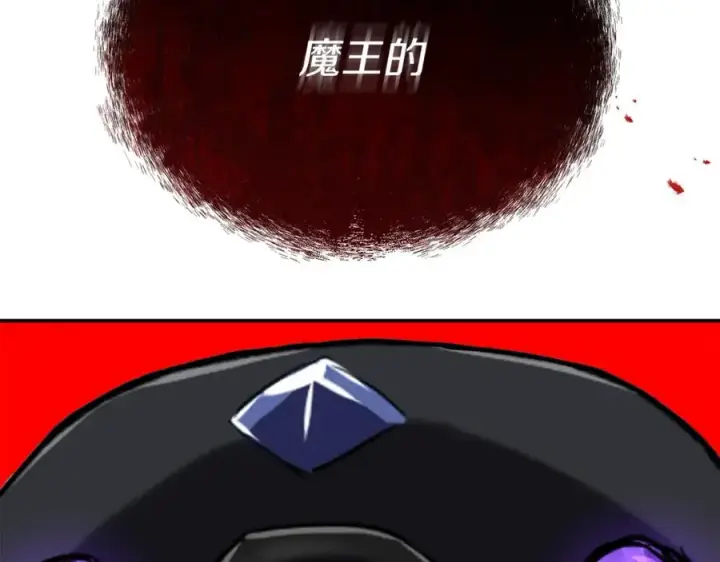 漫画《我在死敌家当团宠》第45话 记忆的代价第306张图