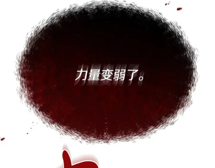 漫画《我在死敌家当团宠》第45话 记忆的代价第312张图