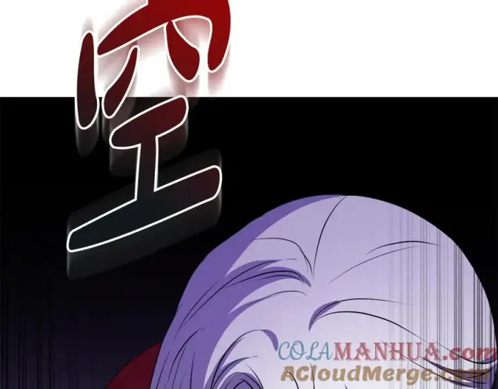 漫画《我在死敌家当团宠》第45话 记忆的代价第313张图