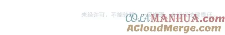 漫画《我在死敌家当团宠》第45话 记忆的代价第317张图