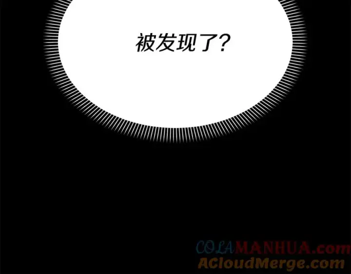 漫画《我在死敌家当团宠》第45话 记忆的代价第33张图