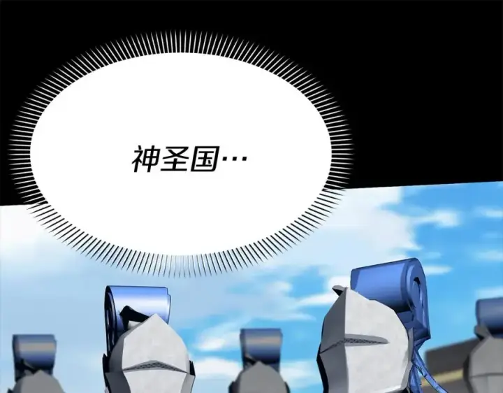 漫画《我在死敌家当团宠》第45话 记忆的代价第70张图