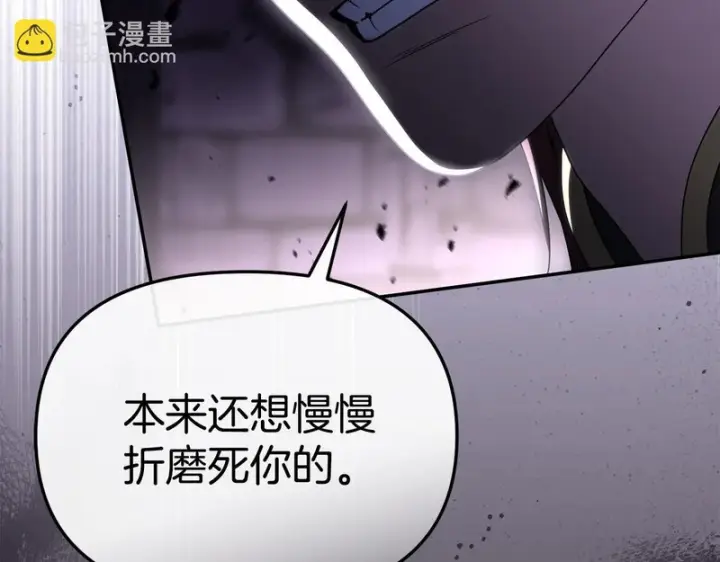 漫画《我在死敌家当团宠》第130话 谢谢你第199张图