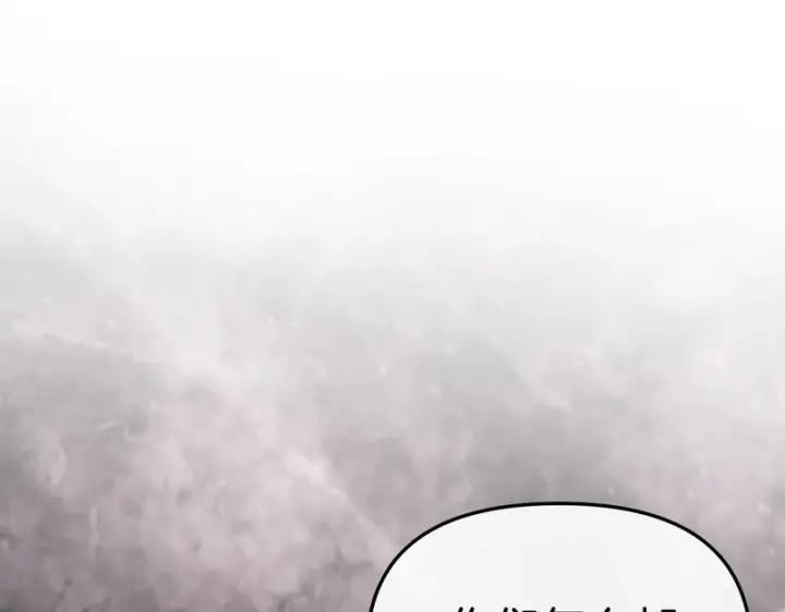 漫画《我在死敌家当团宠》第130话 谢谢你第209张图