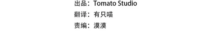 漫画《我在死敌家当团宠》第130话 谢谢你第4张图