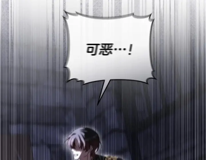 漫画《我在死敌家当团宠》第130话 谢谢你第61张图