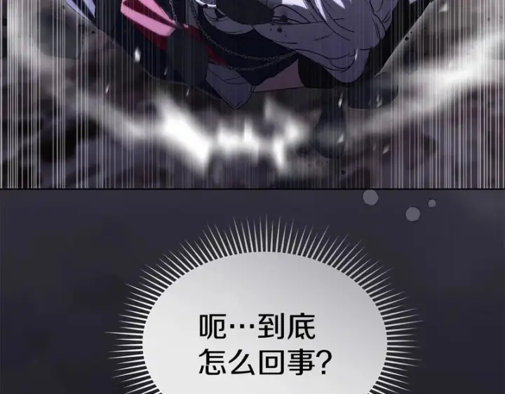 漫画《我在死敌家当团宠》第130话 谢谢你第64张图