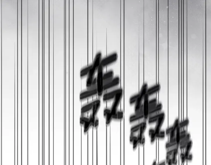 漫画《我在死敌家当团宠》第130话 谢谢你第67张图